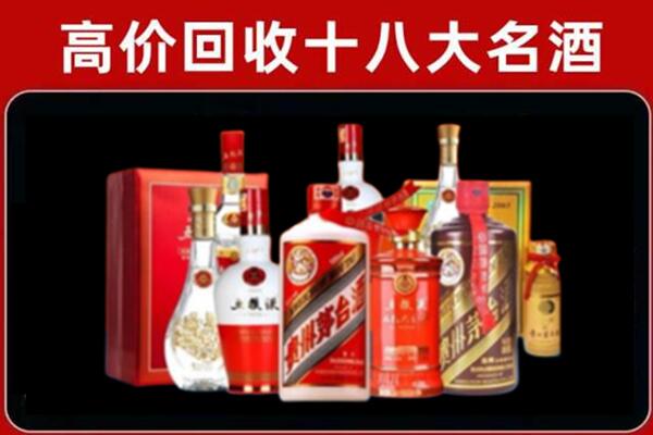 鼎湖回收老酒