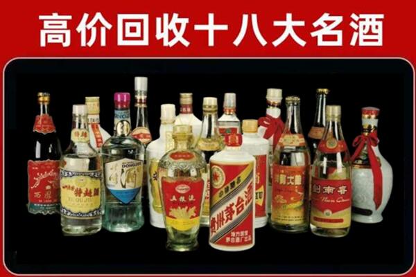 鼎湖回收铁盖茅台酒